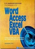 Word, Access, Excel, VBA