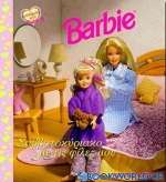 Barbie: Σαββατοκύριακο με τις φίλες μου