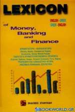 Lexicon of money, banking and finance
