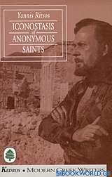 Iconostasis of Anonymous Saints