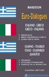 Ελληνο-ιταλικοί, ιταλο-ελληνικοί διάλογοι