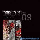 Modern Art in Greece 09