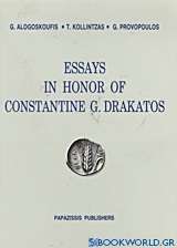 Essays in Honor of Constantine G. Drakatos