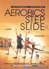 Προγράμματα - χορογραφίες Aerobics Step Slide