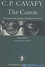 C. P. Cavafy: The Canon