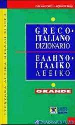 Grande dizionario greco-italiano