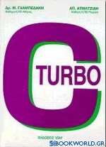 Turbo C