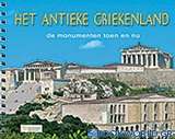 Het antieke Griekenland