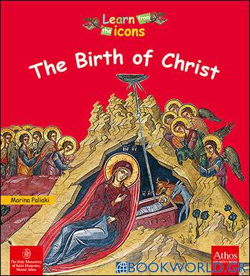The Birth of Christ in Icons