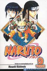 Naruto: Νέτζι και Χινάτα