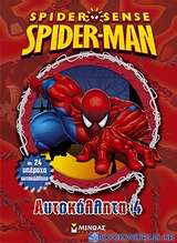 Spider-Sense Spider-Man: Αυτοκόλλητα 4
