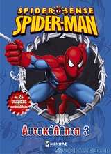 Spider-Sense Spider-Man: Αυτοκόλλητα 3