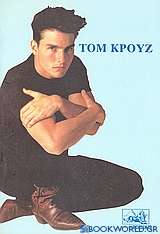 Τομ Κρουζ