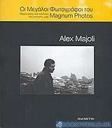 Οι μεγάλοι φωτογράφοι του Magnum Photos: Alex Majoli