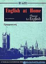English at home: Grammar