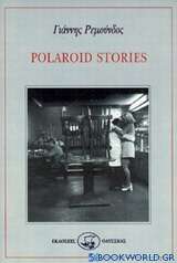 Polaroid stories