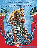 Saint Christopher