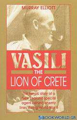 Vasili the Lion of Crete