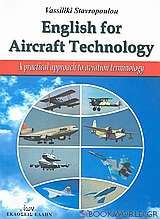 English for Aircraft Technology