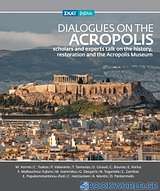 Dialogues on the Acropolis