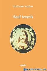 Soul Travels