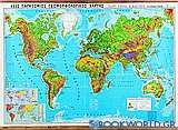 Παγκόσμιος γεωμορφολογικός χάρτης