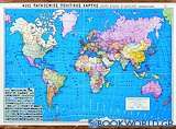 Παγκόσμιος πολιτικός χάρτης
