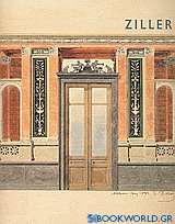 Ερνέστος Ζίλλερ αρχιτέκτων [1837-1923]