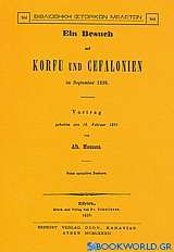 Ein Besuch auf Korfu und Cefalonien im September 1858
