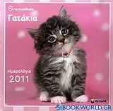 Ημερολόγιο 2011: Rachaelhale - Γατάκια