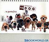 Ημερολόγιο 2009: Artlist Collection - The Dog: ...Τα φατσουλίνια