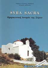 Syra Sacra