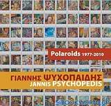 Polaroids 1977-2010