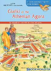 Glafki at the Athenian Agora