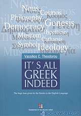 It's All Greek Indeed