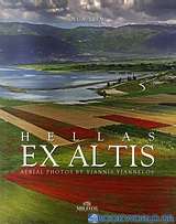Hellas Ex Altis