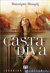 Casta Diva