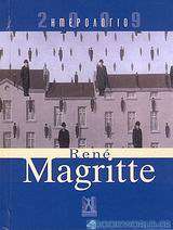 Ημερολόγιο 2009: René Magritte