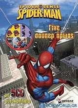 Spider-Sense Spider-Man: Γίνε σούπερ ήρωας