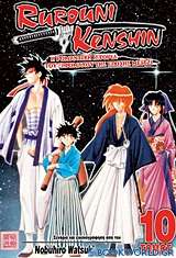 Rurouni Kenshin: Η ρομαντική ιστορία του ξιφομάχου της εποχής Μέιτζι