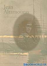Jean Altamouras