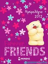 Ημερολόγιο 2012: Forever Friends