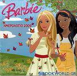 Ημερολόγιο 2009: Barbie