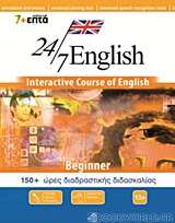 24/7 English: Beginner