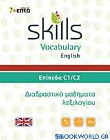 Skills Vocabulary English: Επίπεδα C1-C2