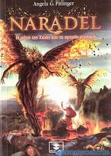Naradel: Η μάχη της σκιάς και τα αρχαία μυστικά