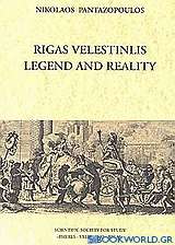 Rigas Velestinlis: Legend and Reality