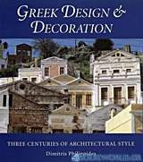 Greek Design and Decoration