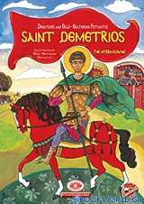 Saint Demetrios the Myrrh-Flowing