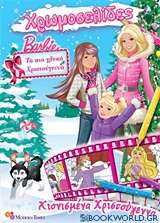 Barbie - Τα πιο γλυκά Χριστούγεννα: Χιονισμένα Χριστούγεννα
